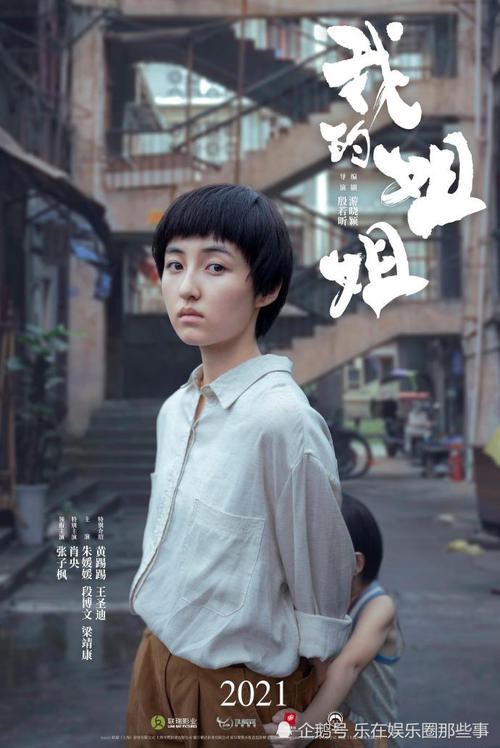 网络教育有没有学士学位证书